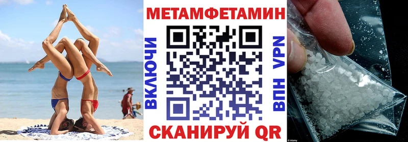 Amphetamine VHQ  наркота  Елизаветинская 