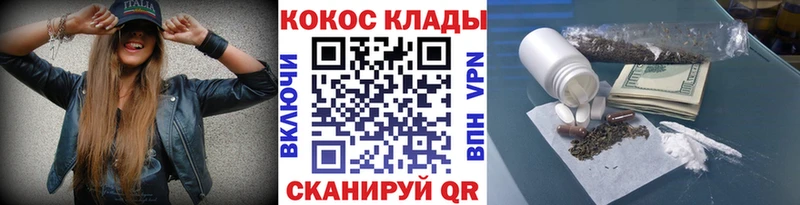 купить наркотики сайты  Елизаветинская  COCAIN Колумбийский 
