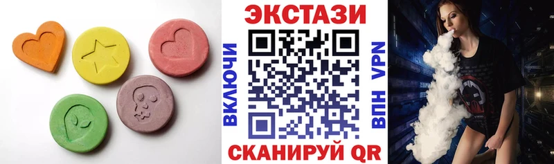 Ecstasy Cube  хочу   Елизаветинская 