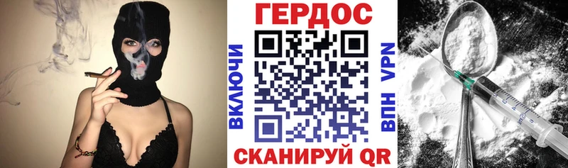 Героин афганец  Елизаветинская 