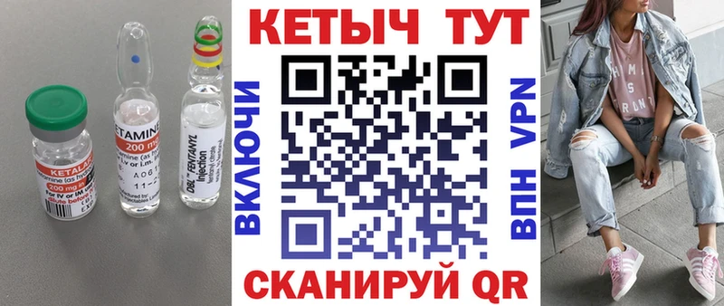 купить наркоту  Елизаветинская  Кетамин ketamine 