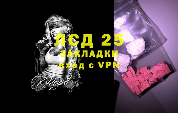 экстази Абаза