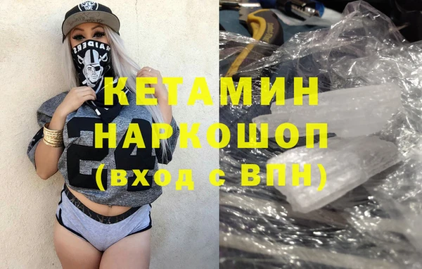 кристаллы Алексеевка