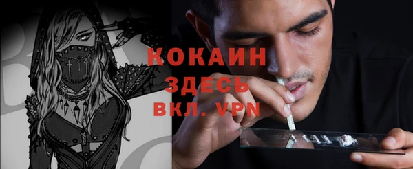 кристаллы Алексеевка