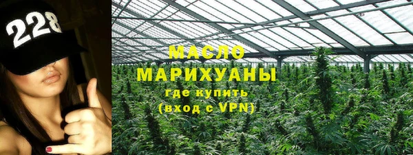 альфа пвп VHQ Куйбышев