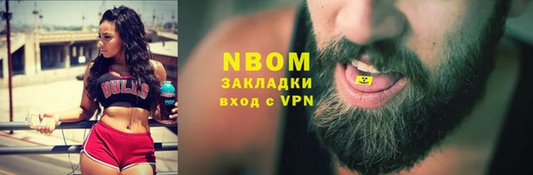 кристаллы Алексеевка
