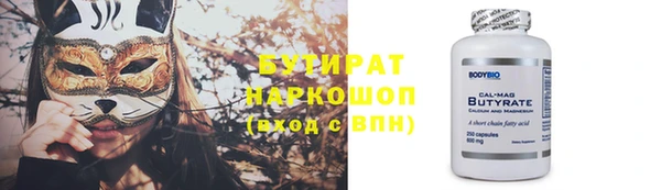 прущая мука Кукмор