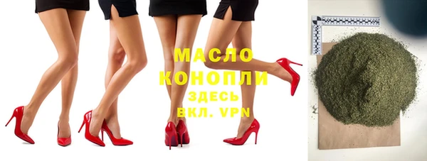 кристаллы Алексеевка