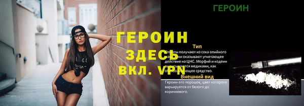 альфа пвп VHQ Куйбышев