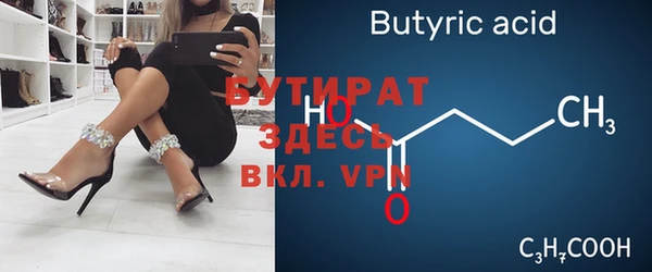 прущая мука Кукмор