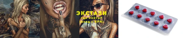 кристаллы Алексеевка