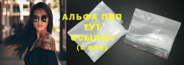 кристаллы Алексеевка