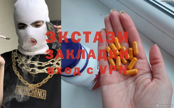 наркотики Алексин