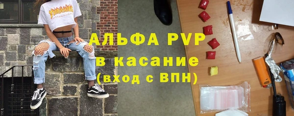кристаллы Алексеевка