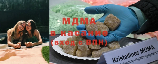 кристаллы Алексеевка