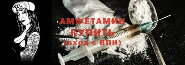 кристаллы Алексеевка