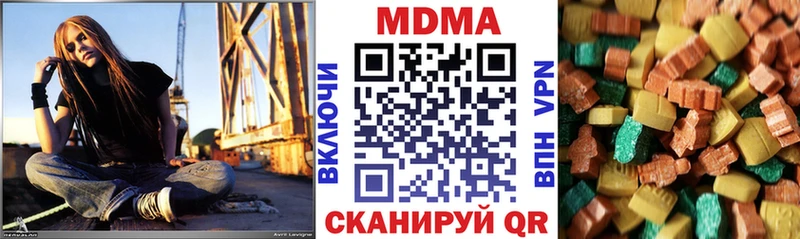 MDMA кристаллы  как найти наркотики  Елизаветинская 