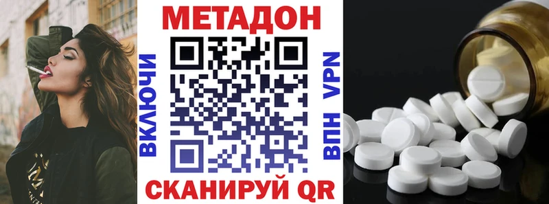 сколько стоит  Елизаветинская  МЕТАДОН белоснежный 