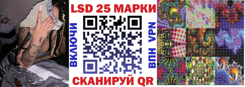 купить   Елизаветинская  Марки N-bome 1,8мг 